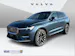 Volvo XC60 2.0 T8 TE Ultra Bright eAWD