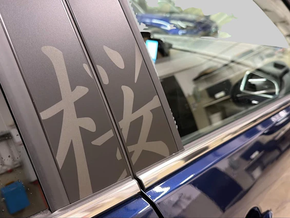 immagine del veicolo 6 immagine del veicolo 6