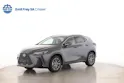 Lexus NX 450h+ Comfort