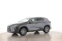 Lexus NX 450h+ Comfort