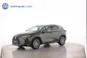 Lexus NX 450h+ Comfort