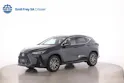 Lexus NX 450h+ Comfort
