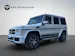Mercedes-Benz G 63 AMG lang Wagon