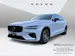 Volvo V60 2.0 T6 TE Plus Dark eAWD Business