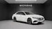 Mercedes-Benz E 220 d 4Matic 9G-Tronic