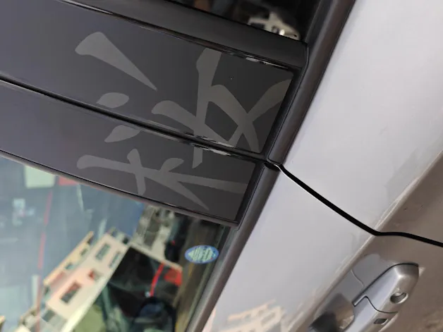 Suzuki Swift 1.2 Sakura Top Hybrid