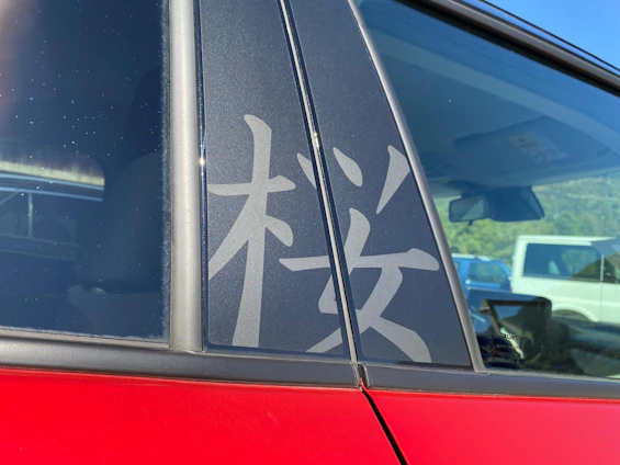 Fahrzeugbild 8