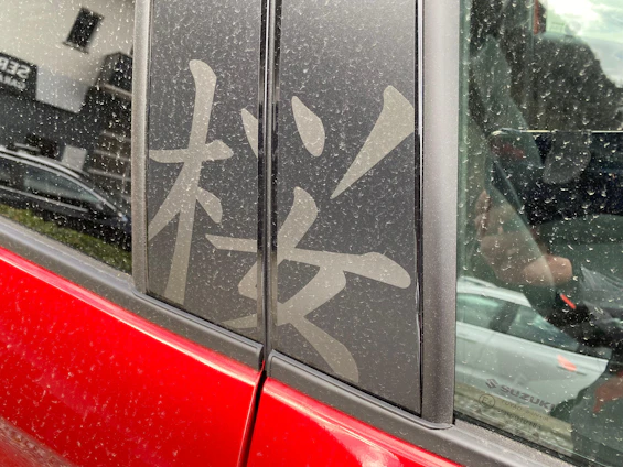 immagine del veicolo 13