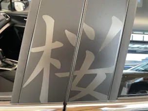 Suzuki S-Cross 1.4 T Sakura Top Hybrid 4x4