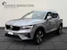 Volvo XC40 2.0 B3 MH XCITE