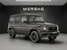 Mercedes-Benz G 63 AMG 9G-Tronic