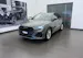 Audi Q3 45 TFSI S line quattro S-tronic