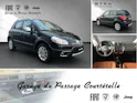 Fiat Sedici 1.6 4WD Luxury