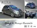 Fiat 595C 1.4 16V Turbo Abarth Turismo