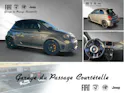 Fiat ABARTH 595 PISTA