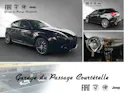 Alfa Romeo Giulietta 1750 TBi Veloce TCT