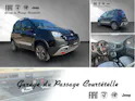 Fiat Panda 0.9 Twinair Turbo Cross 4x4