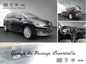 VW Touran 1.4 TSI BlueMotion Technology Trendline