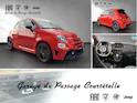 Fiat 595 1.4 16V Turbo Abarth 595