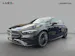 Mercedes-Benz A 250 4Matic 8G-DCT