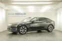 Volvo ES90 Ultra