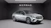 Mercedes-Benz GLC Coupé 220 d 4Matic 9G-Tronic