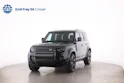 Land Rover Defender 110 2.0 P300e X-Dynamic SE