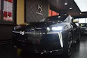 DS Automobiles No4 1.6 E-Tense Performance Line