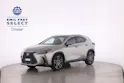 Lexus NX 450h+ Excellence