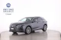 Lexus RX 450h+ Excellence