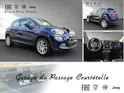 Fiat 500X 1.4T Lounge DCT