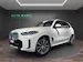 BMW X5 50e xDrive M Sport