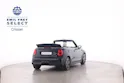 Mini Cabrio F57 2.0i Cooper S SDKG