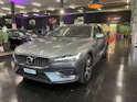 Volvo V60 D4 Inscription Geartronic