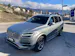 Volvo XC90 2.0 T5 Inscription 5P. AWD