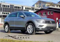 VW Tiguan 2.0 TDI SCR Comfortline 4Motion DSG