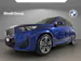 BMW X1 20d xDrive paddles