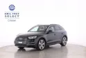 Audi Q5 2.0 55 TFSI e Sport qu. S-T