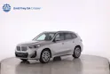 BMW X1 25e xDrive