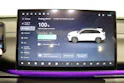 Leapmotor C10 1.5 REEV Design