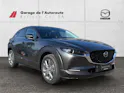 MAZDA CX-30 2.5 Centre-Line DESI