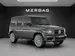Mercedes-Benz G 63 AMG 9G-Tronic