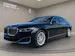 BMW 745Le xDrive Steptronic