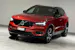 Volvo XC40 D4 AWD R-Design Geartronic | AHK 2100Kg |