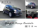 Fiat 500C 1.2 Pop