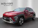 Hyundai Kona 1.6 HEV Vertex