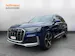 Audi SQ7 TFSI quattro tiptronic