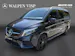 Mercedes-Benz V 300 d Avantgarde L 4M