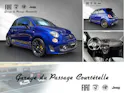 Fiat 595 1.4 16V Turbo Abarth Competition
