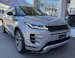 Land Rover Range Rover Evoque R-Dyn First Edi P 250 HSE AT9